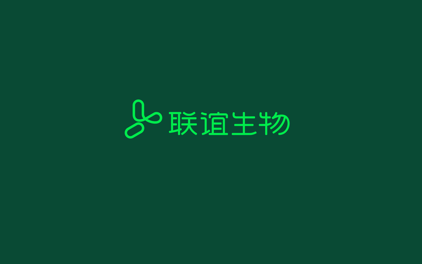 联谊生物LOGO设计